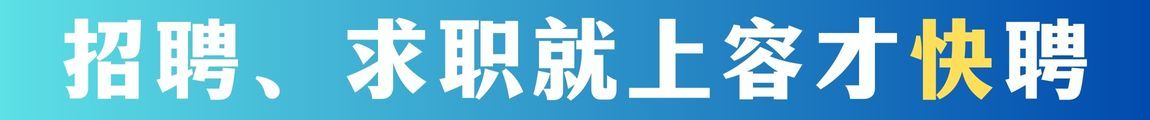 网页广告
